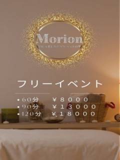 フリーイベント